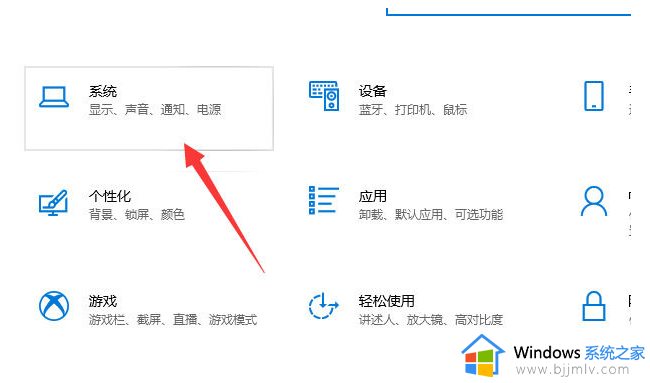 win10系统关机关不了怎么办 win10电脑关机关不掉解决方法