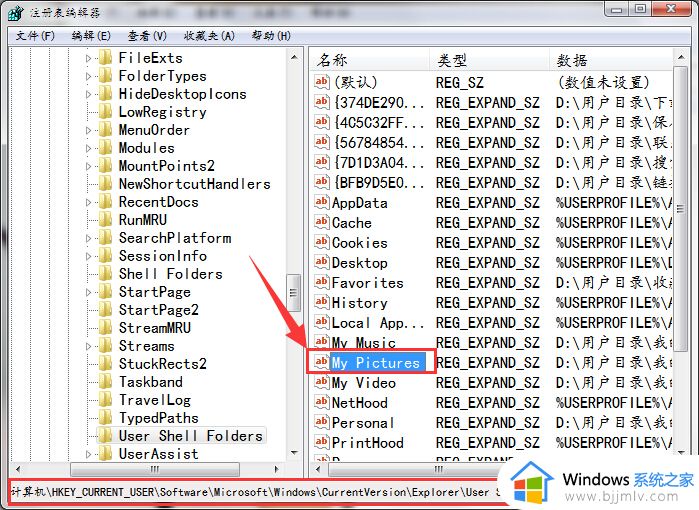 win7截图工具无法运行怎么办_win7截图工具打不开了解决方法