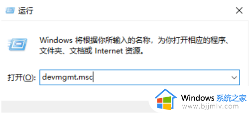 win10连不上网络打印机怎么办_win10连接不到网络打印机解决方法