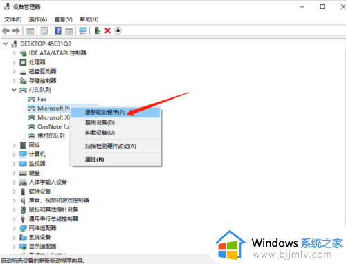 win10连不上网络打印机怎么办_win10连接不到网络打印机解决方法