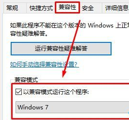 win10文明5打开没反应怎么办_win10文明5打不开无反应处理方法