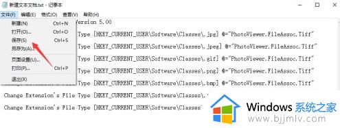 win10自带的看图软件没了怎么办_win10自带的看图软件不见了解决方法