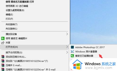 win10图片查看器不见了怎么办_win10图片查看器没了如何解决