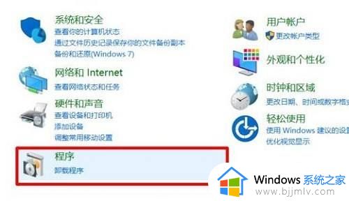 win11沙盒功能在哪打开_win11正式版沙盒怎么打开