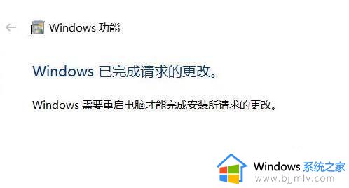 win11沙盒功能在哪打开_win11正式版沙盒怎么打开