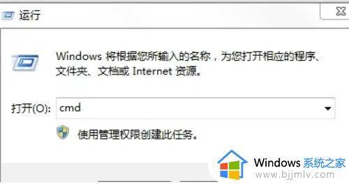 win7启动后黑屏只有鼠标怎么办_win7启动后黑屏只有鼠标箭头修复方法