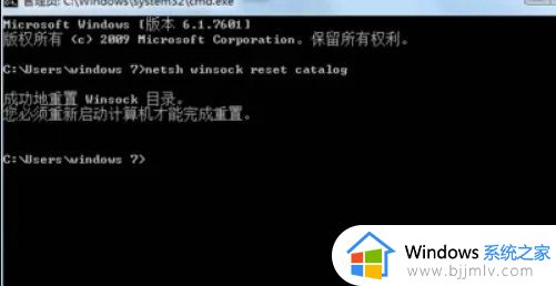 win7启动后黑屏只有鼠标怎么办_win7启动后黑屏只有鼠标箭头修复方法