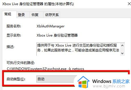 xbox登录账号没反应怎么回事_xbox点登录没有反应如何解决