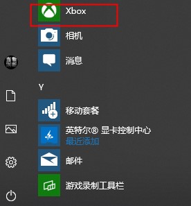 xbox加好友的步骤_xbox控制台怎么加好友