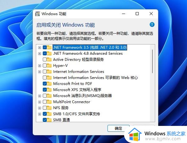 win11安装net framework3.5一直在搜索怎么解决