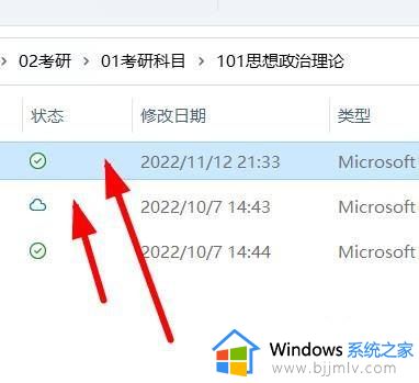 win11显示文件夹大小设置方法_win11怎么显示文件夹的大小