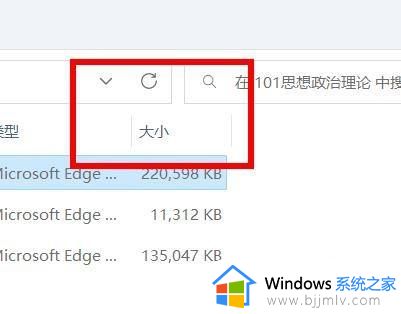 win11显示文件夹大小设置方法_win11怎么显示文件夹的大小