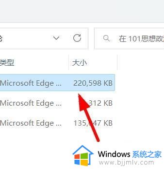 win11显示文件夹大小设置方法_win11怎么显示文件夹的大小