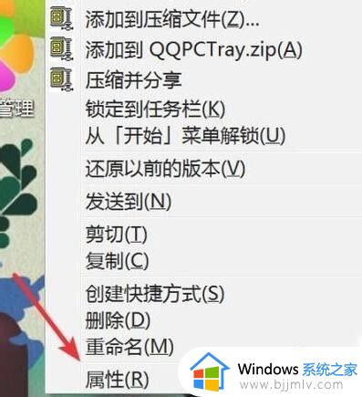 win7出现了一个问题导致程序停止正常工作请关闭该程序怎么办