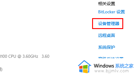 win10无法调整屏幕分辨率怎么办_win10屏幕分辨率无法调节处理方法