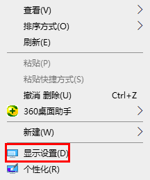 win10无法调整屏幕分辨率怎么办_win10屏幕分辨率无法调节处理方法