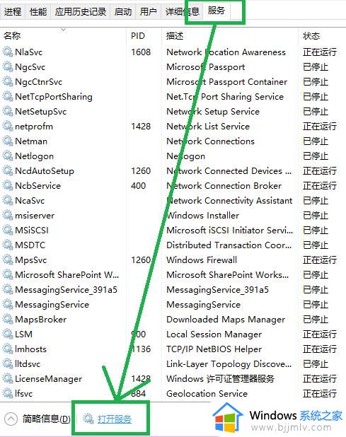 xbox控制台目前无法登录怎么办_xbox控制台提示目前无法登录如何解决