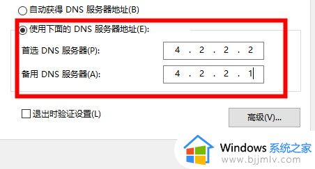 xbox控制台目前无法登录怎么办_xbox控制台提示目前无法登录如何解决