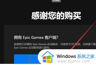 steam游戏导入epic的方法_epic游戏怎么转到steam