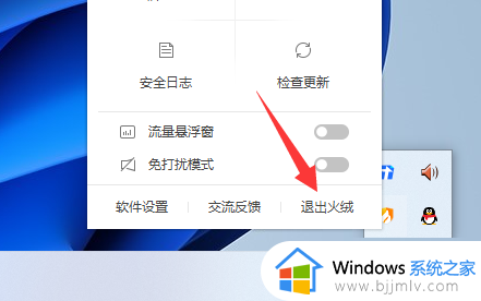 win11电脑DNS服务器未响应怎么回事_win11网络诊断为DNS服务器未响应如何解决