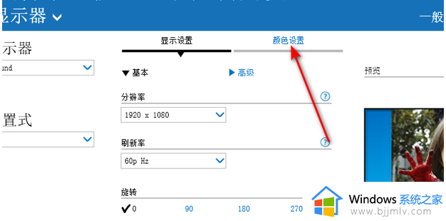 电脑win7怎么调节亮度_win7台式机如何调整屏幕亮度