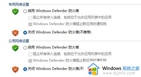 win11无法安全下载文件怎么解决_win11提示无法安全下载文件如何处理