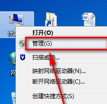 win7不识别移动硬盘怎么回事_电脑无法识别移动硬盘怎么处理win7