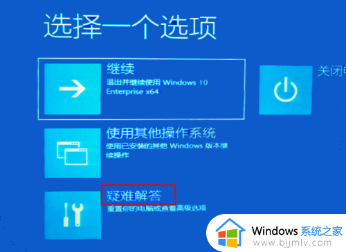 win10怎样进入安全模式启动电脑_win10如何开机进入安全模式启动电脑