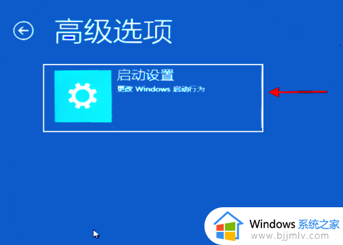 win10怎样进入安全模式启动电脑_win10如何开机进入安全模式启动电脑