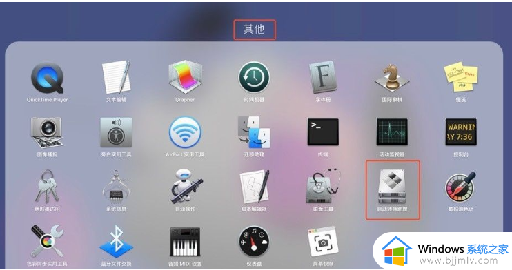 macbook可以装win10吗_macbook双系统安装win10教程