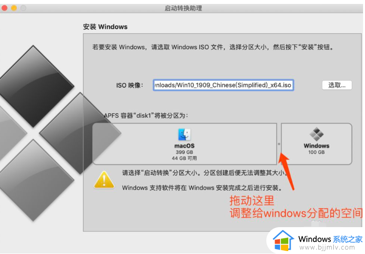 macbook可以装win10吗_macbook双系统安装win10教程