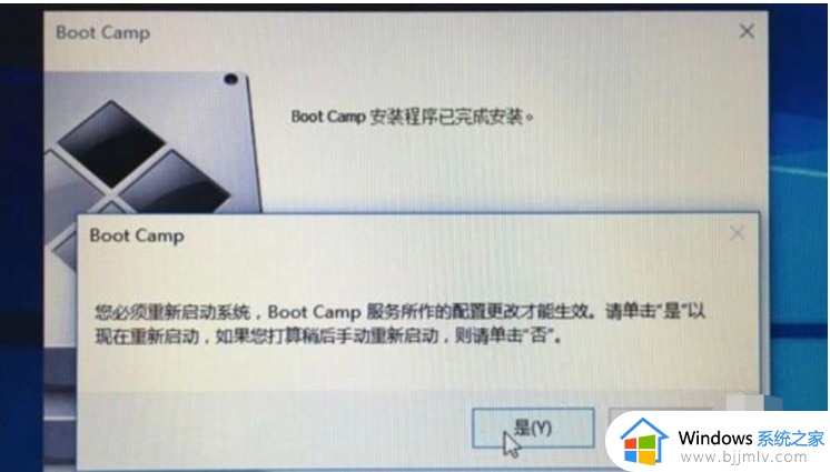 macbook可以装win10吗_macbook双系统安装win10教程