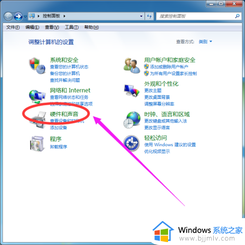 win7设置休眠时间怎么设置_win7电脑在哪设置休眠时间