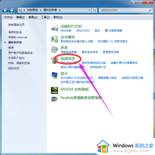 win7设置休眠时间怎么设置_win7电脑在哪设置休眠时间