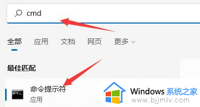 电脑开机时间怎么查win11_win11查看开机时间的方法