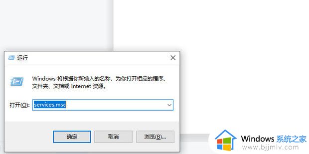 win10防火墙服务没了怎么办_win10防火墙服务没有了解决方法