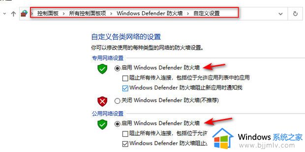 win10防火墙服务没了怎么办_win10防火墙服务没有了解决方法