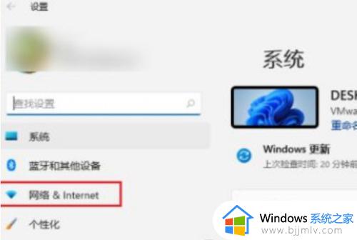 win11怎么设置ip地址_win11如何设置ip地址