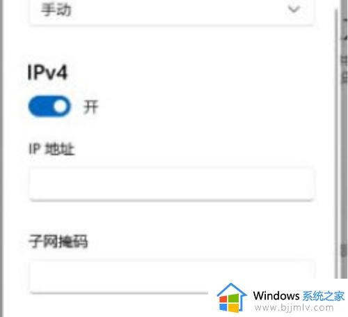 win11怎么设置ip地址_win11如何设置ip地址