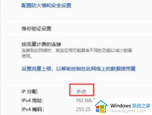 win11怎么设置ip地址_win11如何设置ip地址