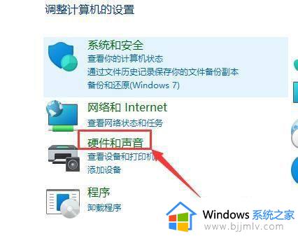 windows11快速启动怎么关闭 windows11的快速启动关闭设置方法