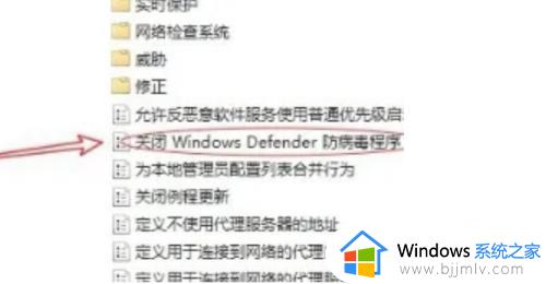 w10关闭自带的杀毒软件的步骤_w10系统怎样关闭杀毒软件