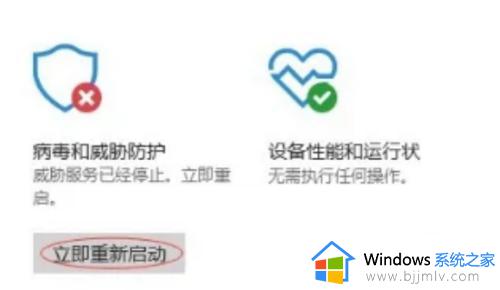 w10关闭自带的杀毒软件的步骤_w10系统怎样关闭杀毒软件