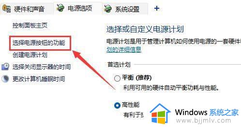 windows11快速启动怎么关闭_windows11的快速启动关闭设置方法