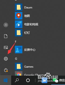 win10自带屏幕录制怎么打开 win10电脑自带的录屏功能在哪里