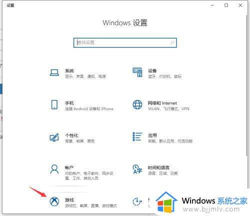 win10自带屏幕录制怎么打开_win10电脑自带的录屏功能在哪里