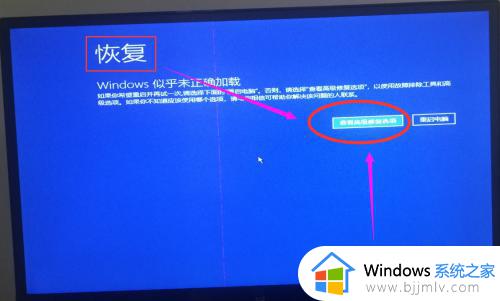 win10进入安全模式按哪个键_win10开机进入安全模式按什么键