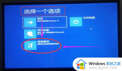 win10进入安全模式按哪个键_win10开机进入安全模式按什么键