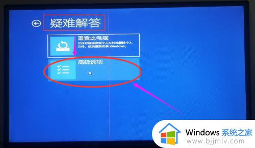 win10进入安全模式按哪个键_win10开机进入安全模式按什么键