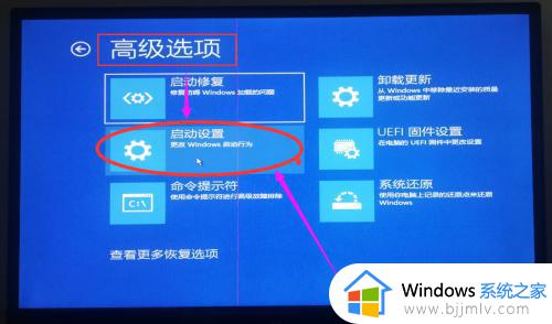 win10进入安全模式按哪个键_win10开机进入安全模式按什么键